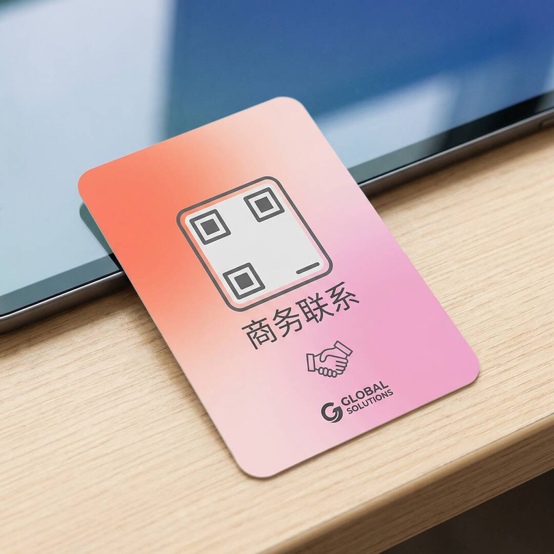 果冻传媒商务二维码